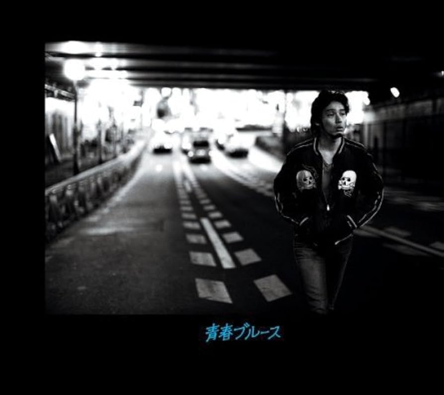 【激レア・新品未開封】斉藤和義　青春ブルース　オリジナル盤　ライブ会場限定流通 激レア・新品未開封】斉藤和義 青春ブルース オリジナル盤